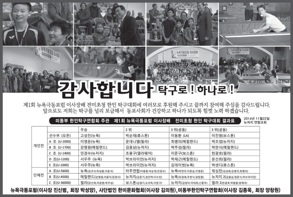 감사의 글