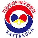 연합회 박팔용 회장 신년 인사