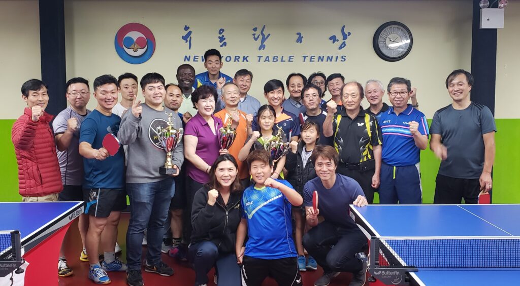 2018뉴욕탁구협회이사장배 탁구대회
