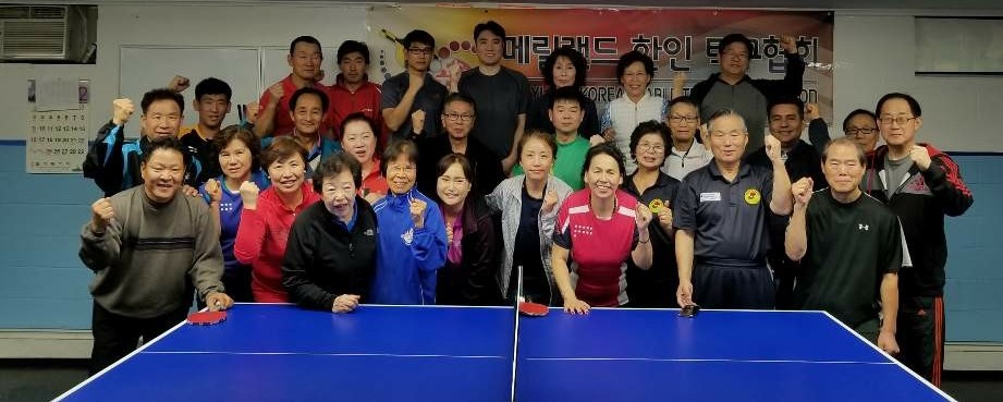 메릴랜드탁구협회 송년탁구대회