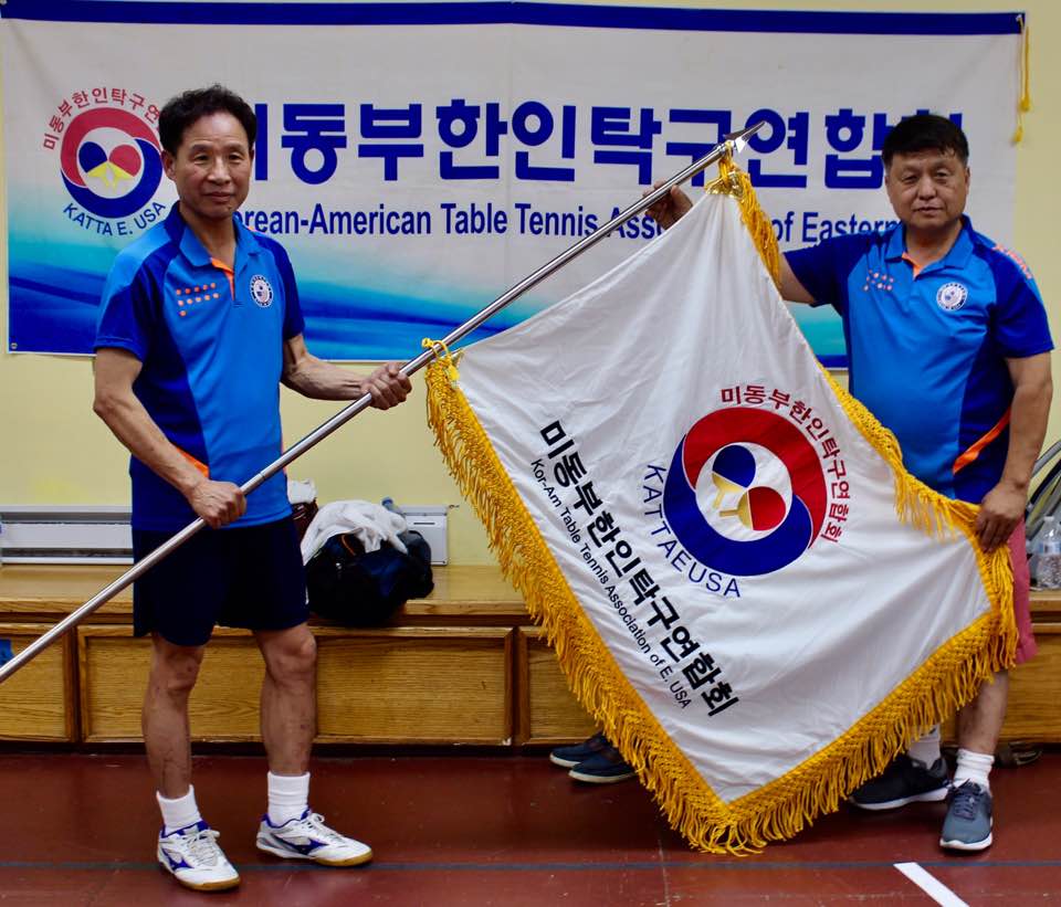 제4대 동부연합회 박팔용 회장 취임