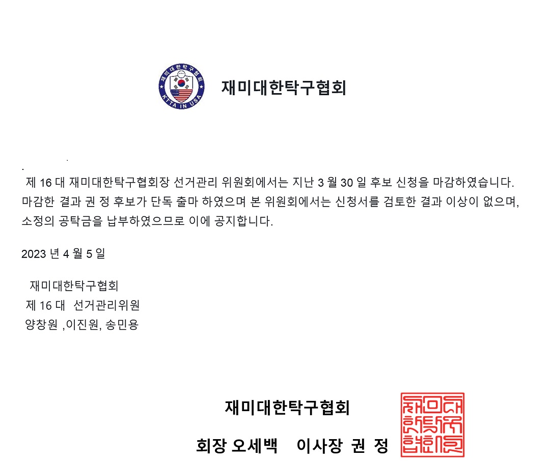 선거결과.jpg