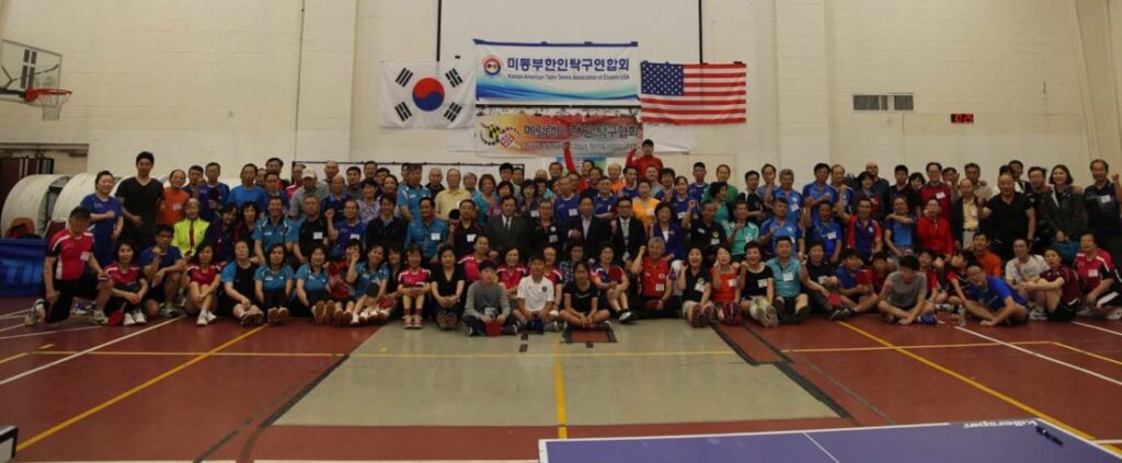 제1회 미동부한인탁구연합회장배 탁구대회