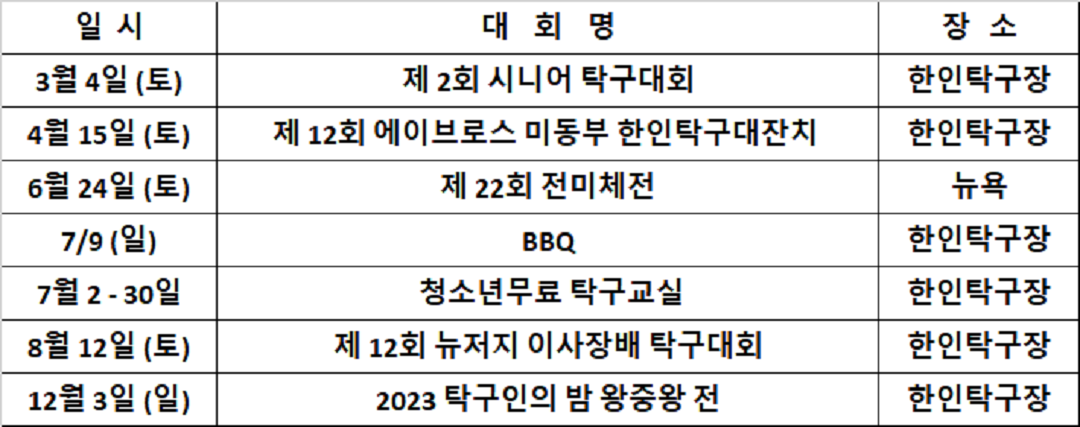 뉴저지.png