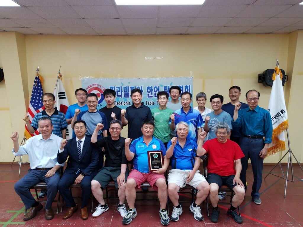 양재국 필라탁구협회 회장 취임