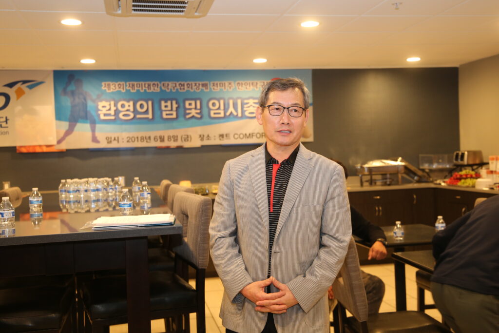 제3회재미대한탁구협회장배 화보