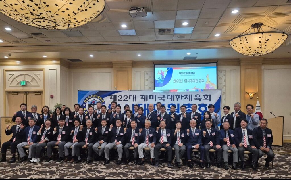 김민균 회장, 재미대한체육회 신임 대의원 인준 김민균 회장, 재미대한체육회 신임 대의원 인준