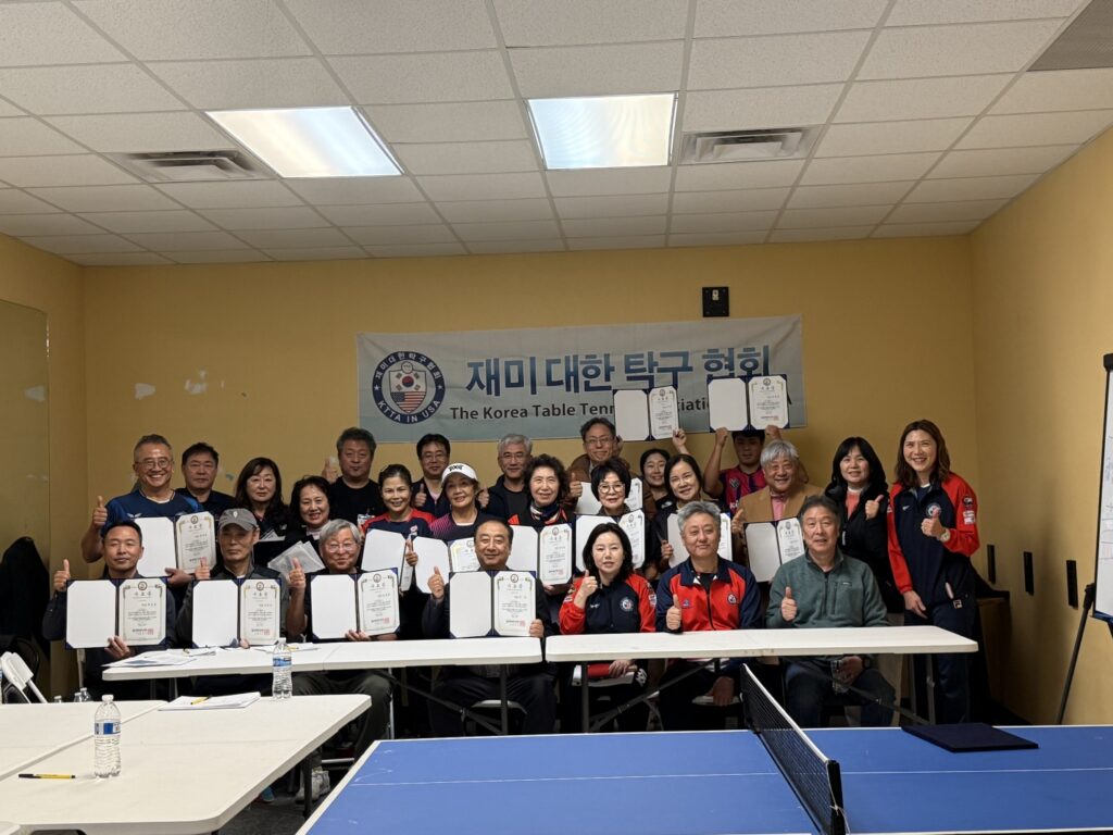 친목 넘어 경기단체로 도약…재미대한탁구협회, 첫 경기·심판 교육 실시 친목 넘어 경기단체로 도약…재미대한탁구협회, 첫 경기·심판 교육 실시