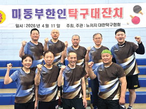 금빛 스매싱으로 위상 높였다